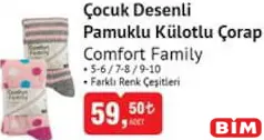 COMFORT FAMİLY ÇOCUK DESENLİ PAMUKLU KÜLOTLU ÇORAP
